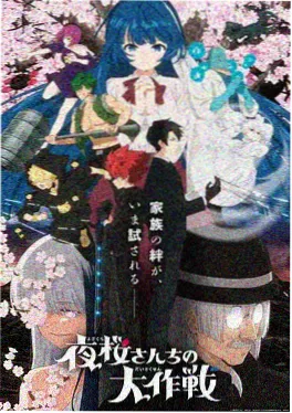 一拳超人漫画波罗斯宇宙篇封面