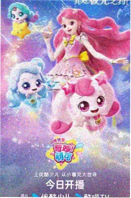 红果短剧热血逆袭短剧封面